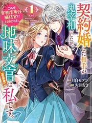 铅笔与铁轨漫画改编剧海报